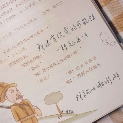 中沙福瑞交流群